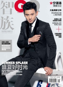 Huastylecom:  Gq China July 2016 