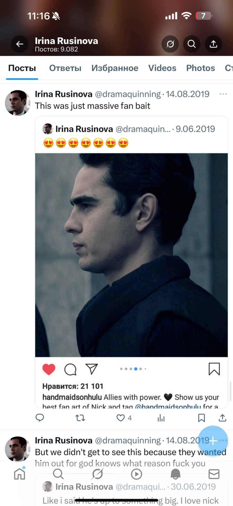 Tumblr media