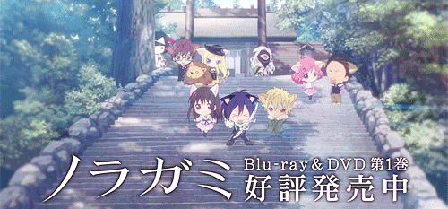 noragamis:  Noragami’s “Noraneko&ldquo; Neko-Chibi April Fool’s Blue-ray