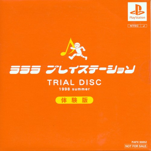 Lalala PlayStation (PS1) JP TRIAL DISC 1998 summer