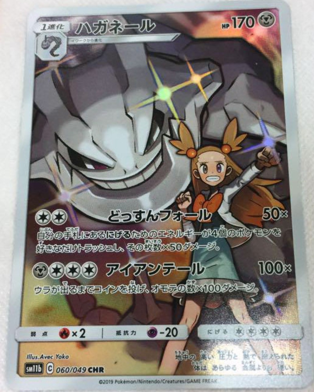 Let S Have A Little Fun Shall We Secret Rares Character Rares For Dream League Are Let S Have A Little Fun Shall We Secret Rares Character Rares For Dream League Are