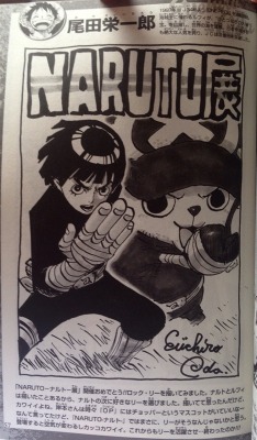 As-Warm-As-Choco:  Rock Lee Illustrated By Eiichiro Oda (One Piece) And Akira Toriyama