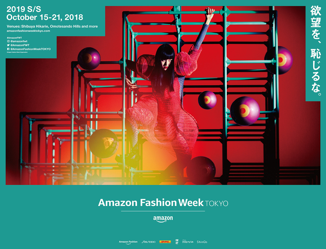 How To Participate In Amazon Fashion Week Keiichiro Oshima — Amazon Fashion Week TOKYO 2019 S/S art direction