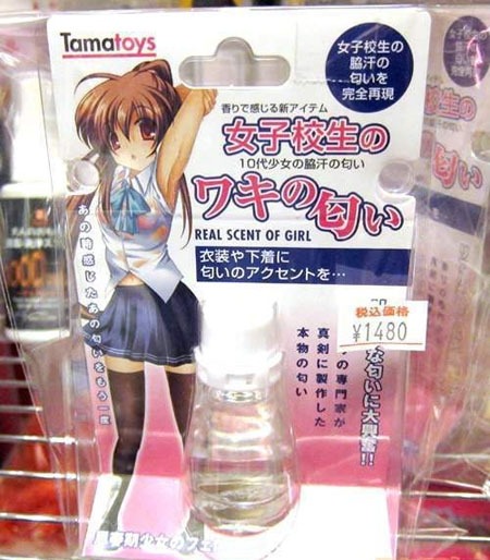 real scent of girl…