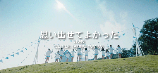 K Pop And 48 Gifs Akisayaka Akb48の50thシングル 11月のアンクレット