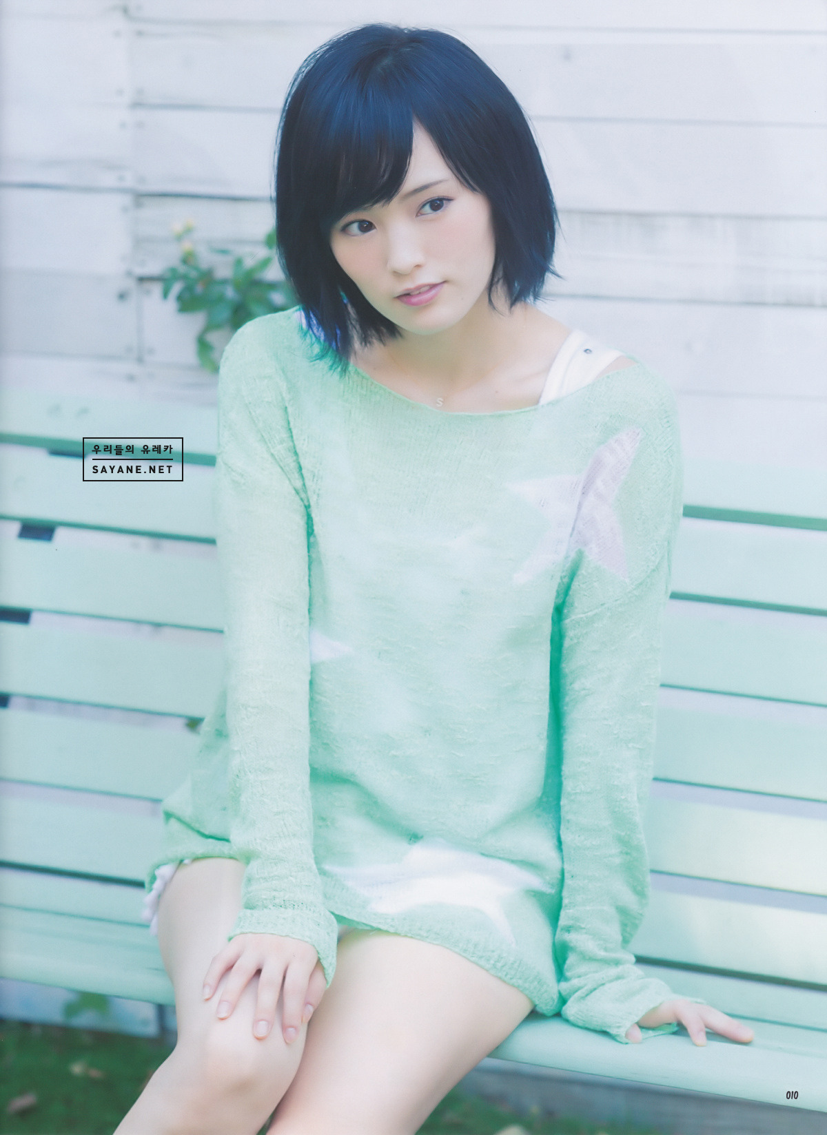 akbscan:    山本彩 My Girl vol.6 (part.2)   