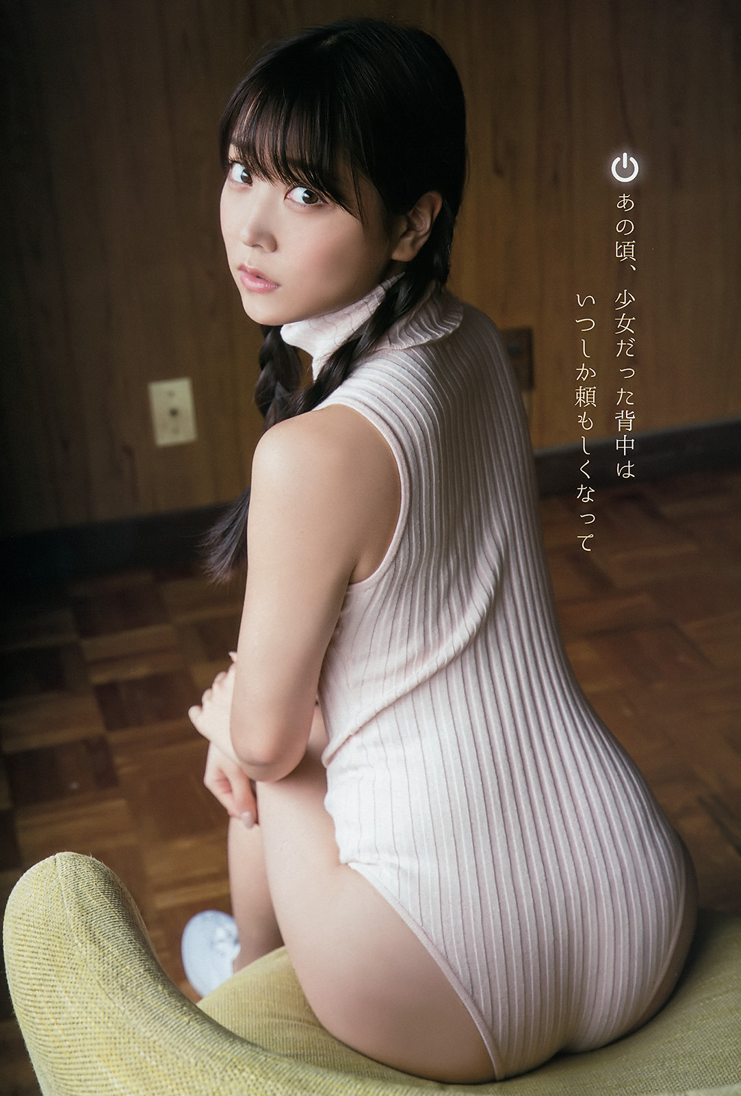 gravure-glamour:  Miru Shiroma