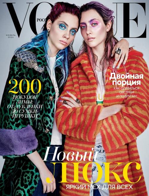 Vogue Russia November 2016