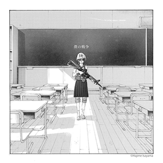 e0b7addb58a6c45b9722c94d4fedc41e8e0d13be - Shingeki no Kyojin OST [Music Collection] - Música [Descarga]