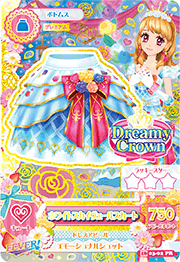○ ♡ ∀ ♡) pretty stuff — ホワイトスカイヴェールトップス