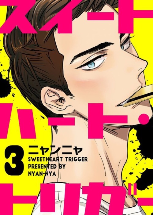 yaoi addiction