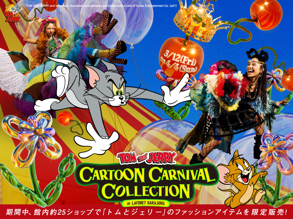 トムとジェリー ポストカードコレクション Tom And Jerry Postcard Collection トムとジェリー ポストカードコレクション Tom And Jerry Postcard Collection
