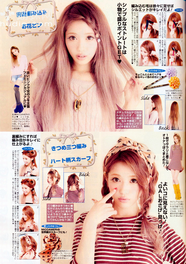 mycandyfloss:  Popteen November 2013 