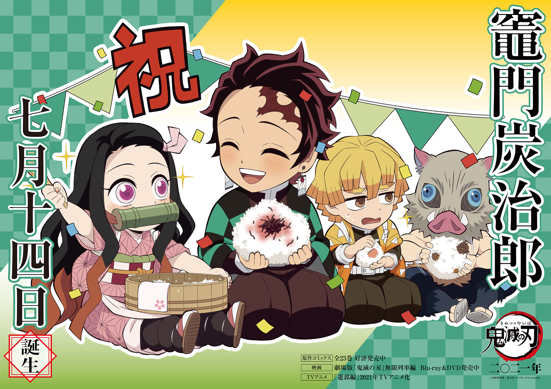Nezuko Kamado Chibi Explore Tumblr Posts And Blogs Tumgir Nezuko Kamado Chibi Explore Tumblr Posts And Blogs Tumgir