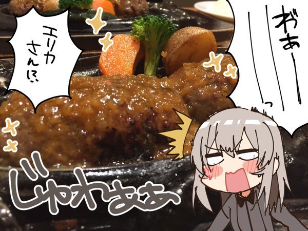 hkdmz:  (via もりこっこさんのツイート: “逸見エリカVSさわやかのげんこつハンバーグ