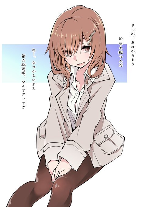 extember: &ldquo;艦娘をやめて一人の女として生きる雷 t.co/t5RjXj00SW&rdquo;