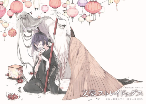 BSD Color Spreads Vol. 1-24