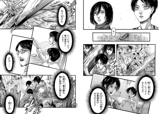 First SnK 85 Spoilers!
