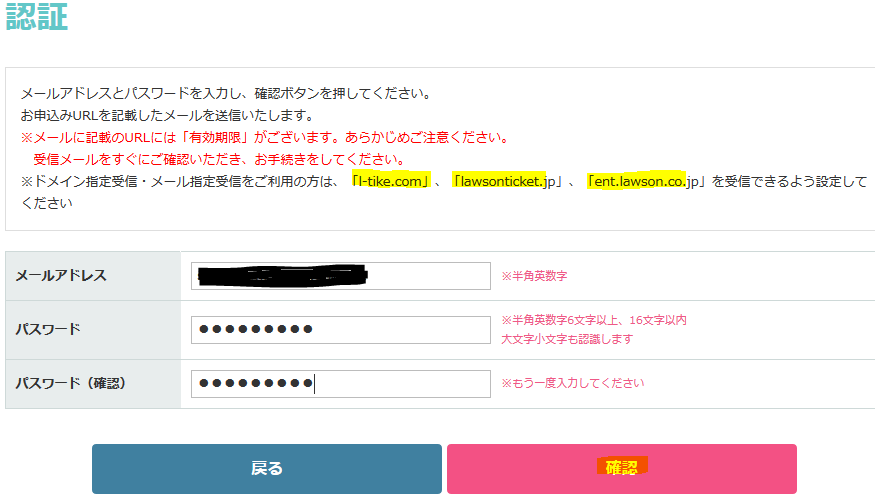 Everything Kalafina 肉とチョコレート Meat And Chocolate Detailed Everything Kalafina 肉とチョコレート Meat And Chocolate Detailed