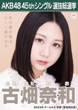 yagura-nao:  Furuhata Nao - AKB48 45th Single