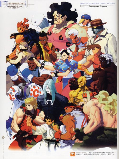 nyxcyan:  Street Fighter III Series by Kinu Nishimura & Daigo Ikeno 