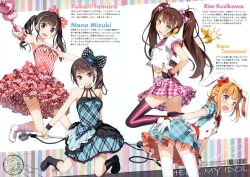 (C88) [Afterschool of the 5th year (Kantoku)]