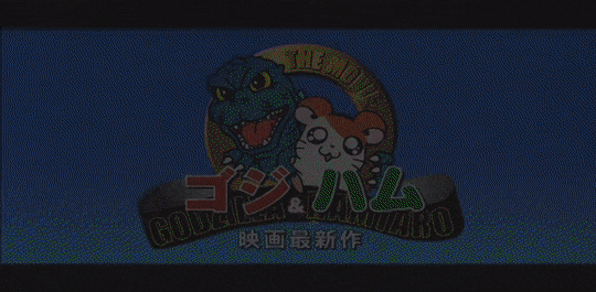 ゴジラ モスラ メカゴジラ 東京sos Tumblr Posts Tumbral Com