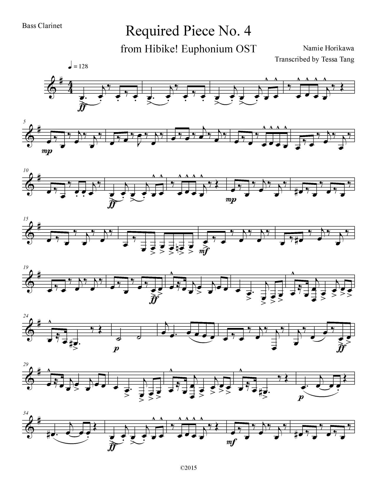 Violin Sheet Music Chord Anime, bass clarinet, png | PNGWing