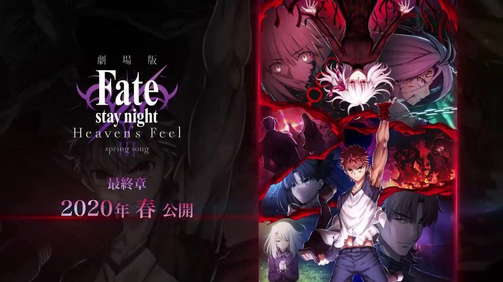 看 天能完整版 Tenet 观看并下载1080p 4k 春櫻之歌 Fate Stay Night Heaven S Feel Iii 看 天能完整版 Tenet 观看并下载1080p 4k 春櫻之歌 Fate Stay Night Heaven S Feel Iii