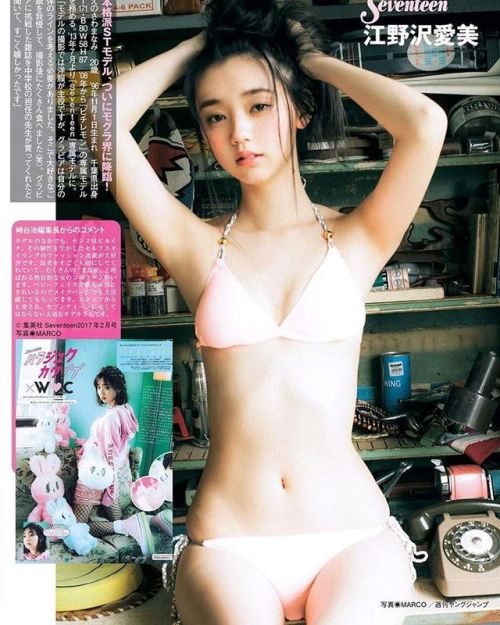 #江野沢愛美 #manami_enosawa