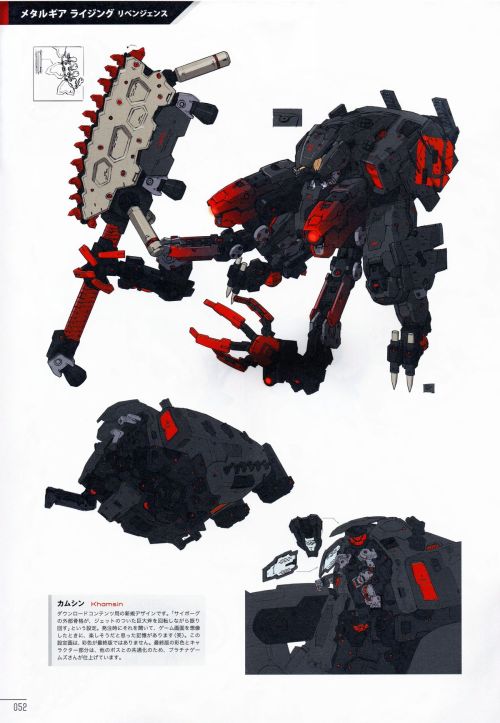 rocketumbl:  柳瀬敬之  Takayuki YanaseMetal Gear Rising Revengeance  Concept Art