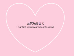 deutschesprucheblog:  ihr kennt doch sicherlich diese menschen, die alles rebloggen was auf japanisch-chinesisch-whatever ist, weil sie ja so poetisch sind haha