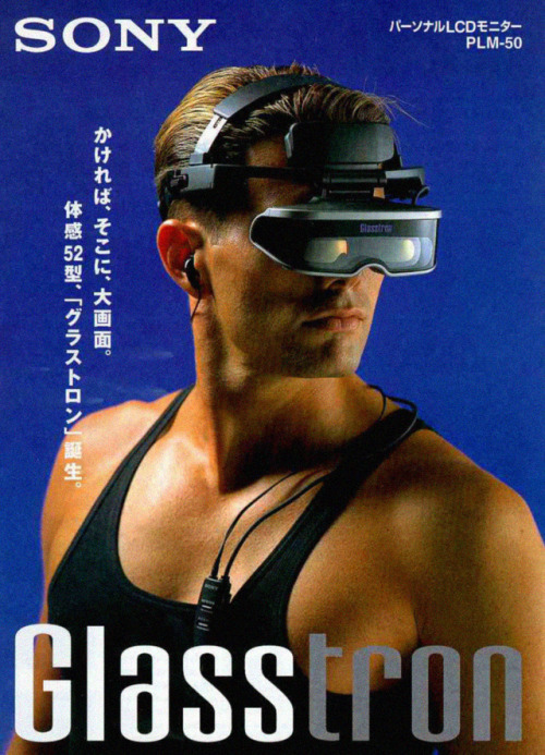 megacorp-one: Sony Glasstron PLM-50 (1996)