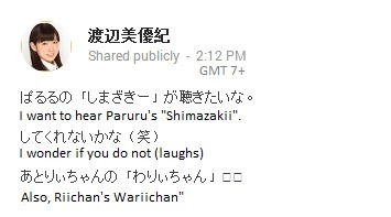 girls48:  [G+] Watanabe Miyuki 2014.01.20 14:12 Random Mirukii is random :))