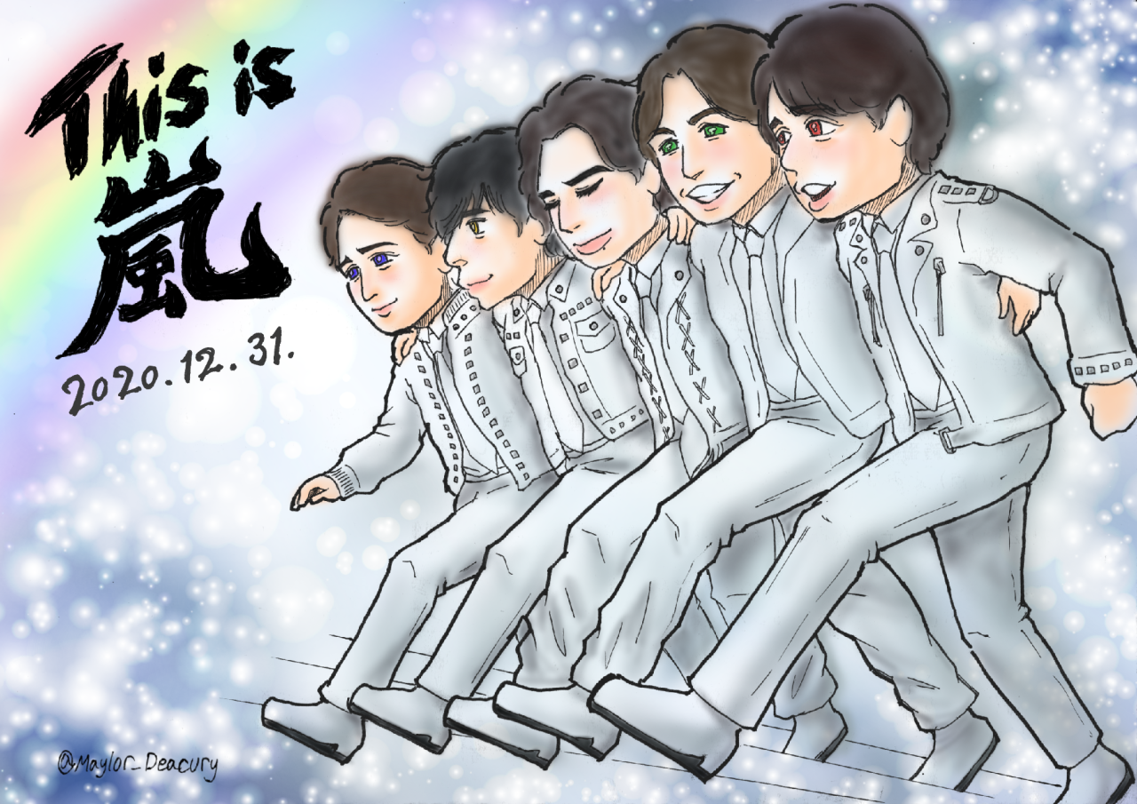 Progressive Condominium 思い出ずっとずっと忘れない空 Arashi 1999 11 3 12 31 Progressive Condominium 思い出ずっとずっと忘れない空 Arashi 1999 11 3 12 31