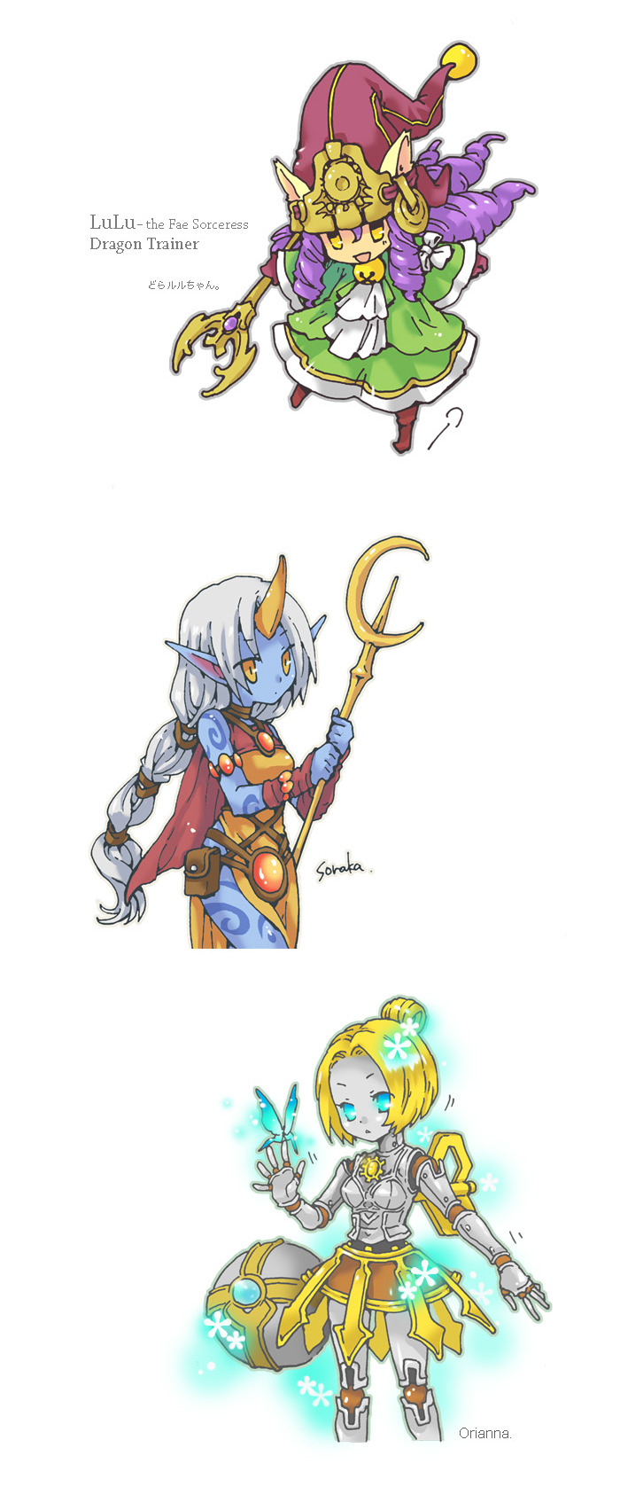 rivenop:  by: mai | League of Legends [1] | League of Legends [2] | via [Pixiv]