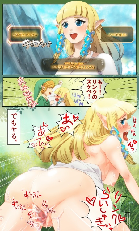 Zelda - What do you want to do??  selection: masturbate or sex with zelda?? zelda - Link you pe