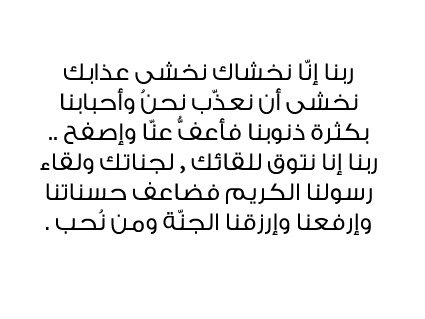 Fahima3li