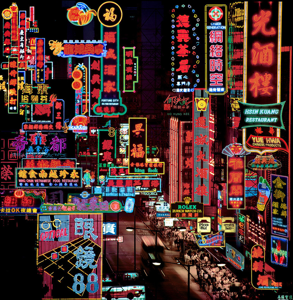 polkadotmotmot:
“Keith Macgregor - ‘Nathan Road, Kowloon Neon Fantasy’ Hong Kong. Image taken 1986, Artwork made 2018
”