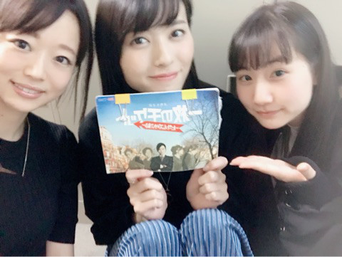 いよいよ！明日‼︎｜矢島舞美オフィシャルブログ Powered by Ameba
