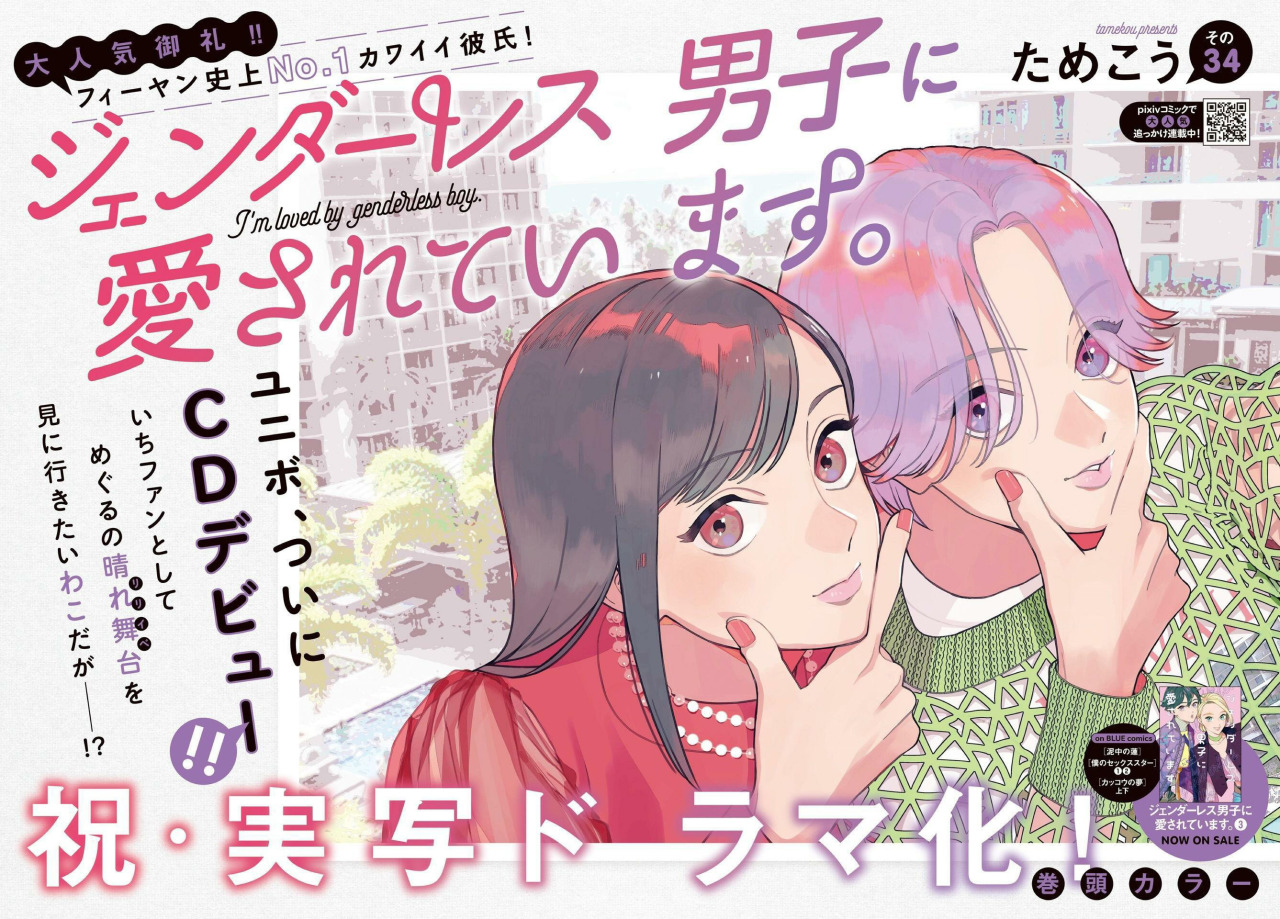 Senmanga Raw Tumblr Posts Tumbral Com Senmanga Raw Tumblr Posts Tumbral Com