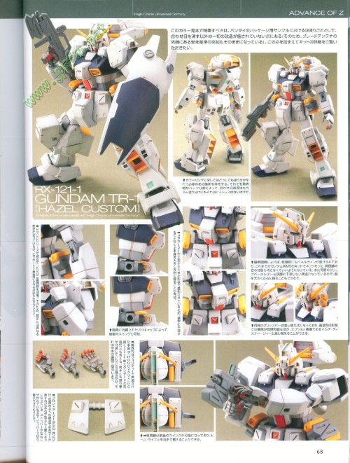 [Konno Satoshi] Advance of Z: Titans no Hata no Moto ni Vol. 4 (Gundam)