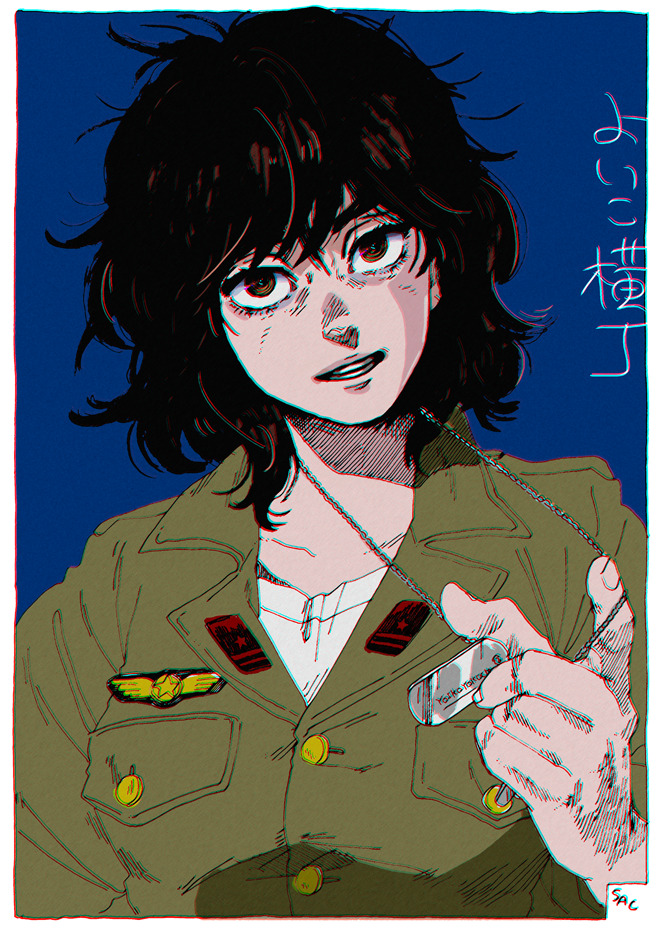 waitingtobepatient:  Kaneoya Sachiko 