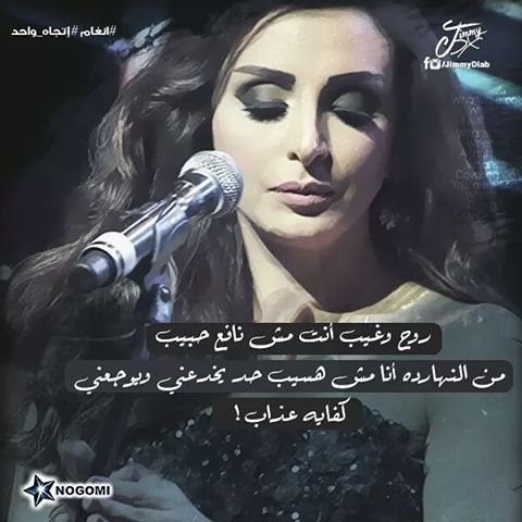 Agan Songs Jimmydx كان زمان عندي فرصة الإختيار بس دلوقتي