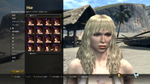 Details 74+ dragon’s dogma hairstyles latest