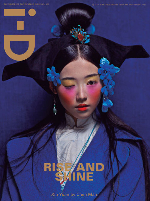 chocolate-gurls:  i-D magazine i-D magazine Celebrates The Year of the Dragon, or Chinese New Year, with these amazing fashion portraits, photographed by China’s avant-garde fashion photographer Chen Man. 