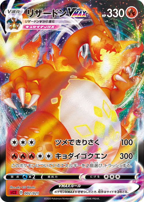 poketcg