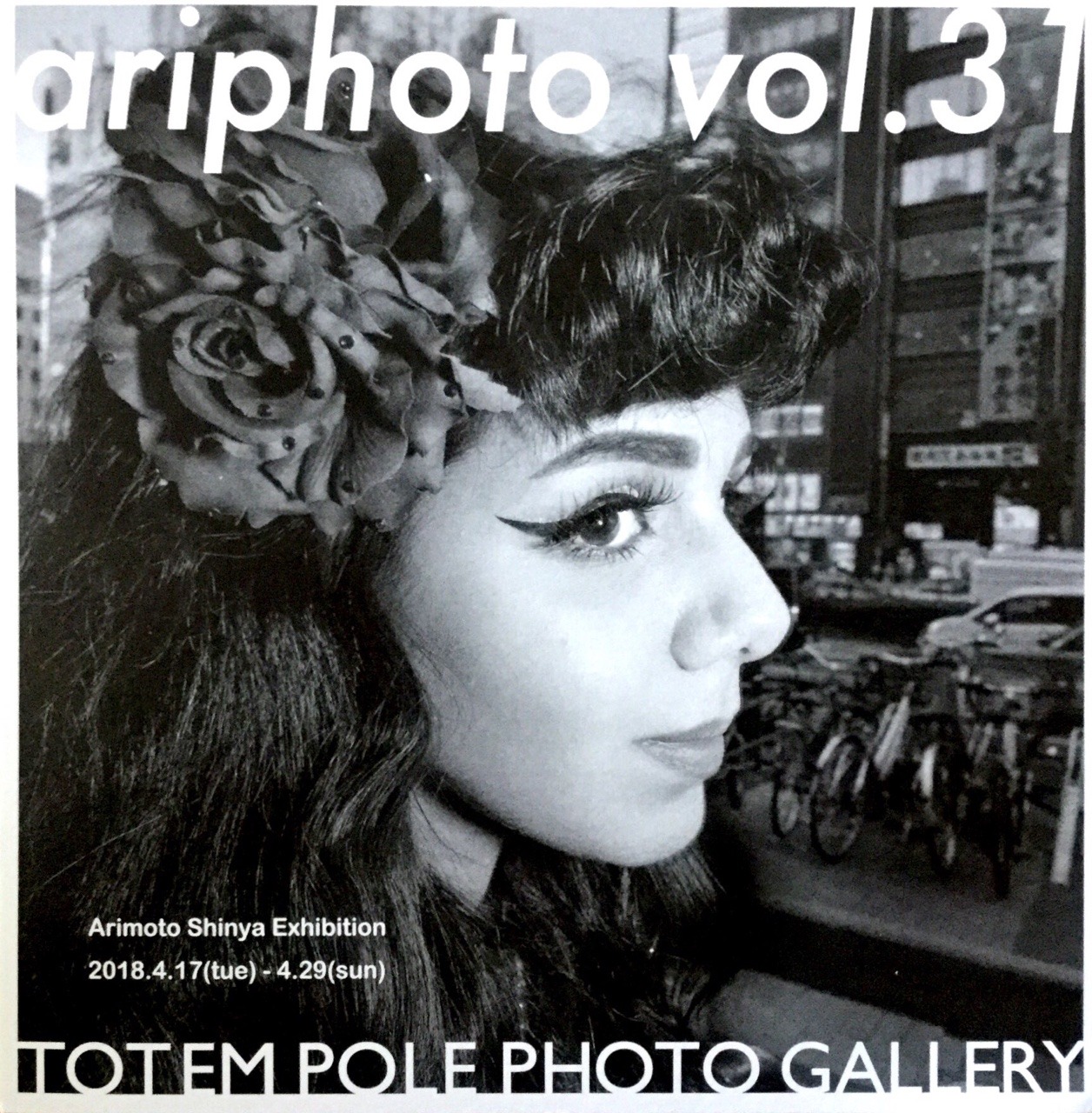 トーテムポール フォトギャラリー Explore Tumblr Posts And Blogs Tumgir トーテムポール フォトギャラリー Explore Tumblr Posts And Blogs Tumgir