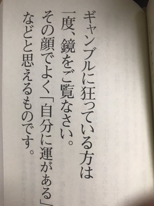 wwwwwwwwwwww123:さんちゃん@Mentalist PokerPlayerさんはTwitterを使っています 「村西とおるの言葉は刺さるなぁ… https://t.co/gDmCitrHsL」 / Twitter