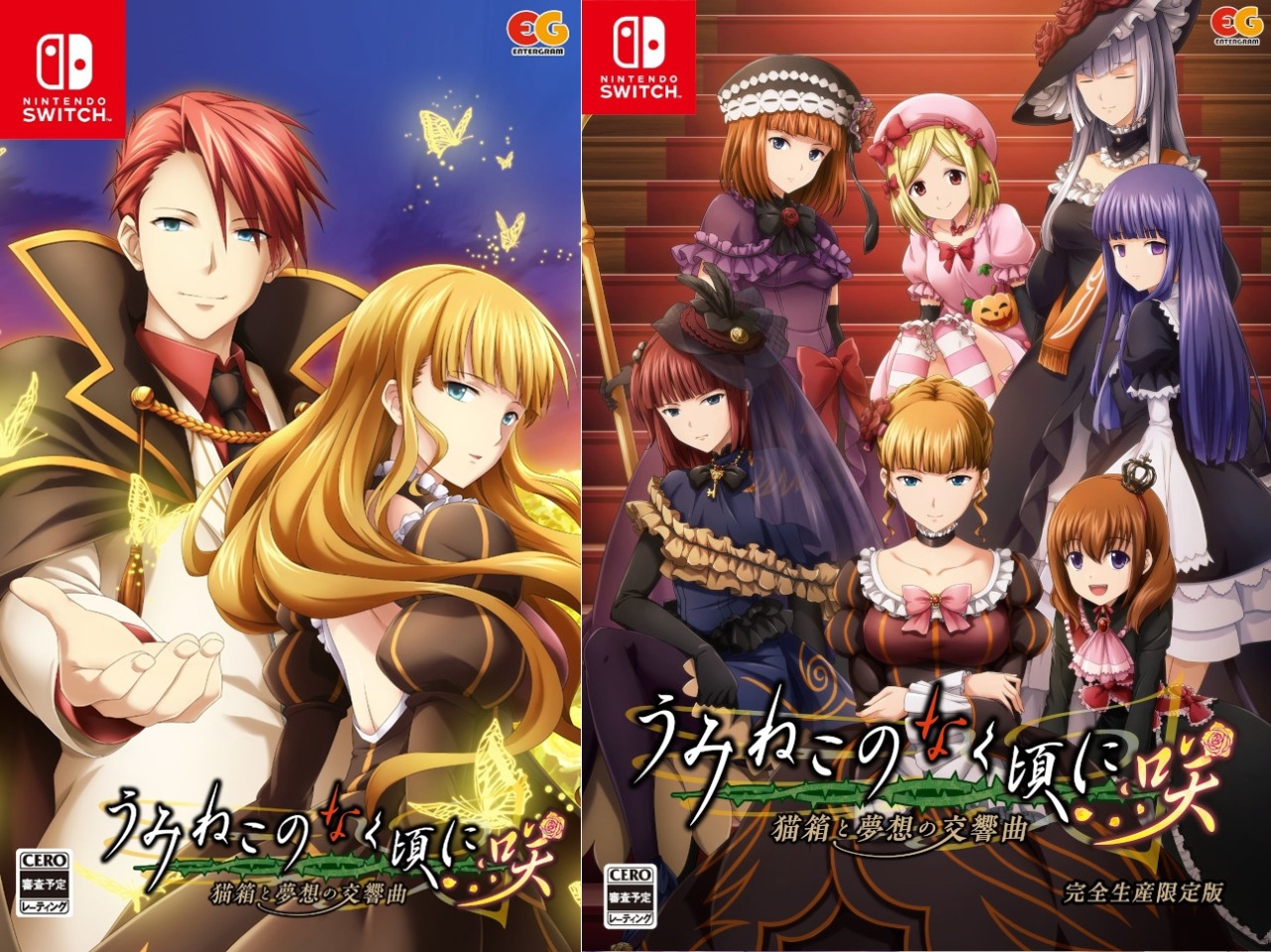 Umineko No Naku Koro Ni Saku Download 07th Expansion on Tumblr